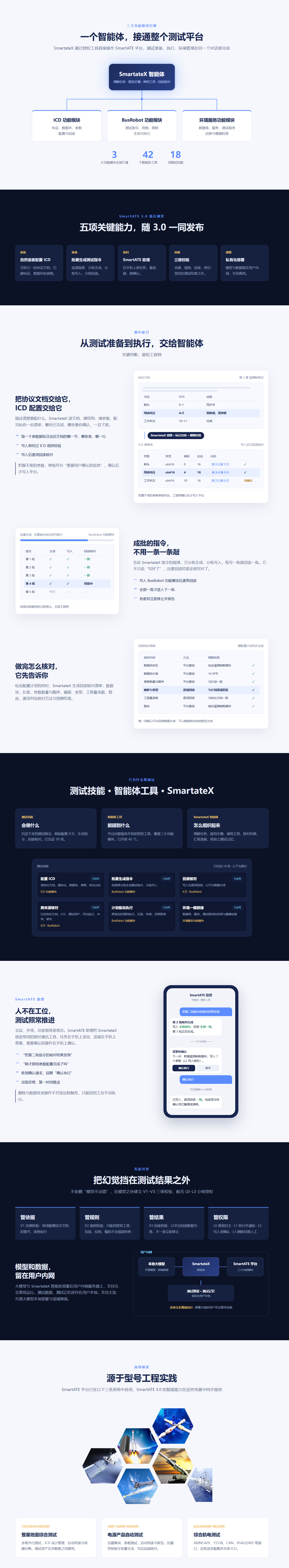 截图20261029112843.png